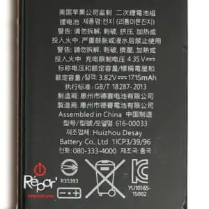 batterie iphone 6s originale img4 ecritures