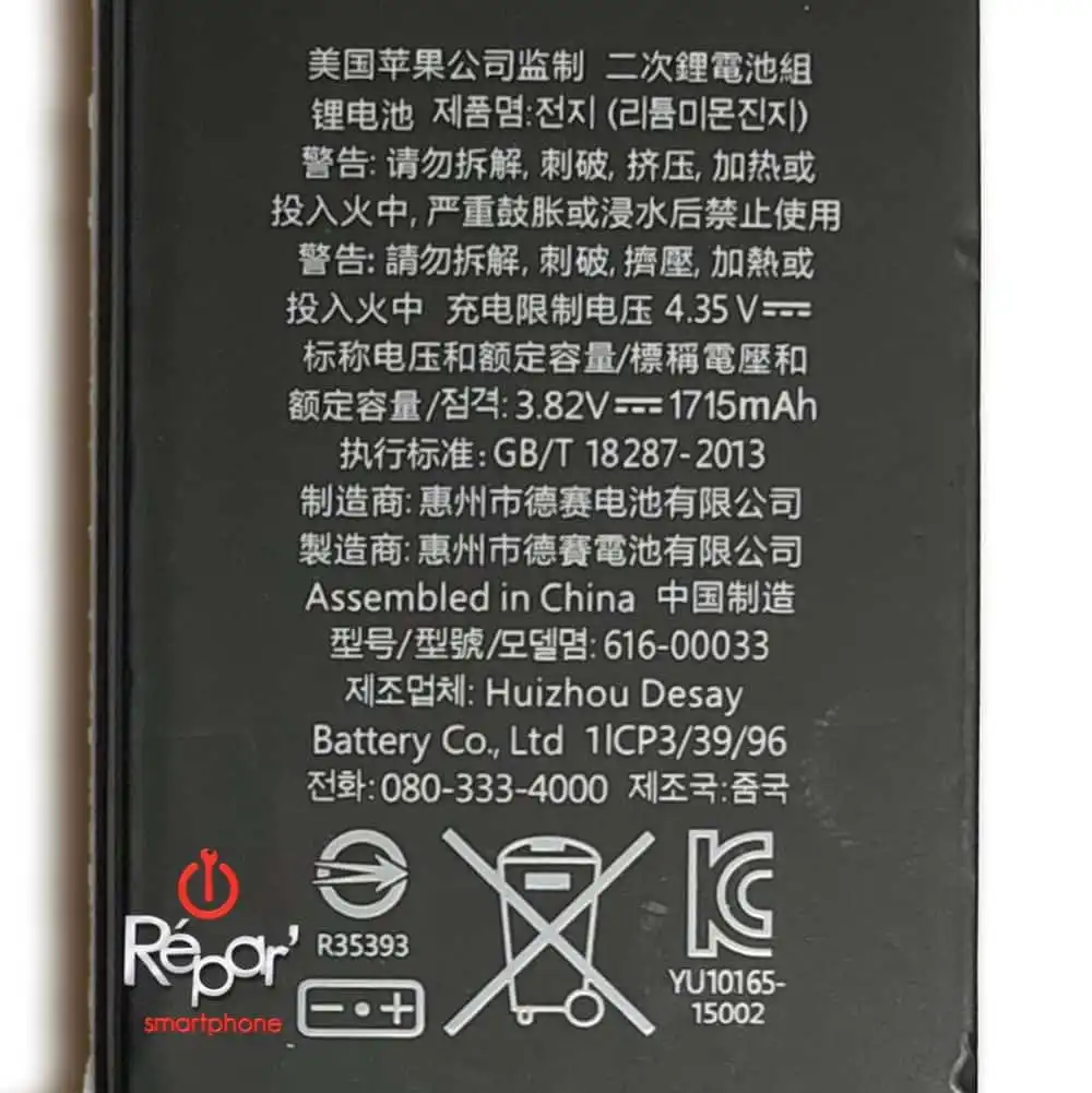 batterie iphone 6s original apple Batterie originale santé 95% ou plus pour iPhone 6S avec sticker offert  Boutique Réparsmartphone