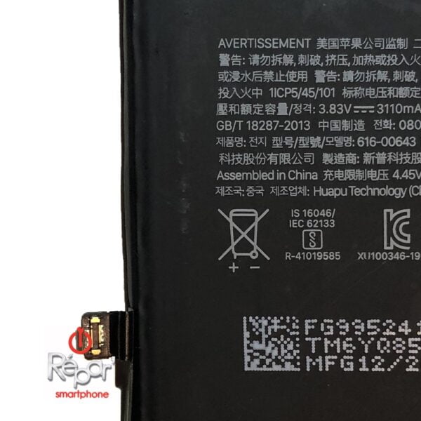 batterie originale iphone 11 95 ou plus de sante img4